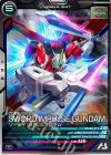  BP07-005 R ソードインパルスガンダム 