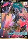  BP07-012 M ブラックナイトスコード カルラ 