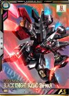  BP07-013 P ブラックナイトスコード シヴァ 