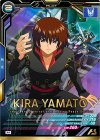  BP07-020 M キラ・ヤマト 