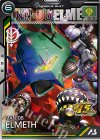  BP08-002 R エルメス 