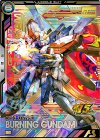  BP08-004 P ゴッドガンダム 