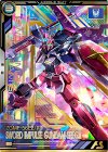  BP08-007 P ソードインパルスガンダムSpecII 