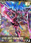  BP08-008 U インフィニットジャスティスガンダム弐式 
