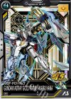  BP08-009 R ガンダムアストレイ ゴールドフレーム天ハナ 