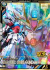  BP08-011 P スタービルドストライクガンダム 