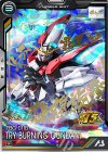  BP08-012 R トライバーニングガンダム 