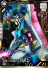  BP08-015 M ガンダム（GQ) 