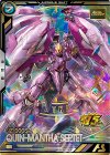  BP08-017 P クィン・マンサ・セプテット 