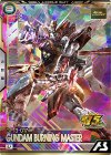  BP08-018 U ガンダムゴッドマスター 