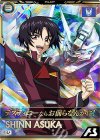  BP08-024 U シン・アスカ 