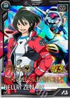  BP08-031 R ベルリ・ゼナム 