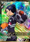  BP08-033 P ニャアン 
