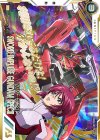  BP08-007 P ソードインパルスガンダムSpecII（パラレル） 
