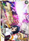  BP08-008 SEC インフィニットジャスティスガンダム弐式（パラレル） 