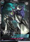  FQ01-013 C ターンX 