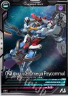  FQ01-029 R ジークアクス（オメガサイコミュ発動） 
