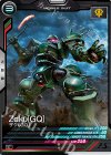  FQ01-033 C ザク[GQ] 