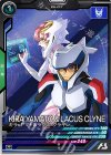 FQ01-055 R キラ・ヤマト&ラクス・クライン