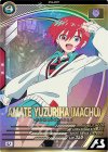  FQ01-065 U アマテ・ユズリハ（マチュ） 