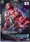 FQB01-003 R ゴトラタン