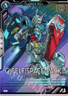 FQ02-026 M G-セルフ（宇宙用パック）