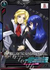  FQ02-060 C オルフェ・ラム・タオ&イングリット・トラドール 