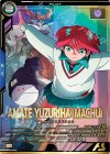  FQ02-070 P アマテ・ユズリハ（マチュ） 
