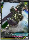 FQB02-002 R ザクII改