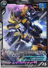  FQ03-008 R バンシィ・ノルン（デストロイモード） 