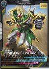  FQ03-014 C ドラゴンガンダム 