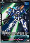  FQ03-023 R ガンダムアストレイ ブルーフレーム セカンドリバイ 