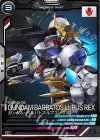  FQ03-029 C ガンダム・バルバトスルプスレクス 