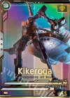  FQ03-036 P キケロガ 