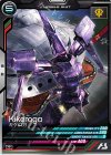  FQ03-037 R キケロガ 