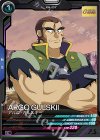 FQ03-053 C アルゴ・ガルスキー 