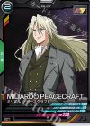  FQ03-054 C ミリアルド・ピースクラフト 