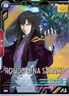  FQ03-061 M ロンド・ギナ・サハク 