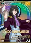 FQ03-063 U ロンド・ミナ・サハク 