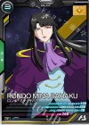  FQ03-064 R ロンド・ミナ・サハク 