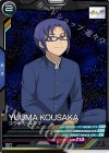  FQ03-065 C コウサカ・ユウマ 