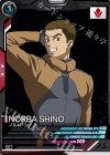  FQ03-067 C ノルバ・シノ 