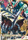  FQ03-020 P ガンダムアストレイ レッドフレーム パワードレッド（パラレル） 