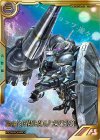  FQB03-012 FQ エグザベ専用ギャン（ハクジ装備）[GQ]（パラレル） 