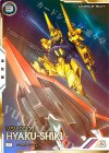  FQB03-001 P 百式（パラレル） 