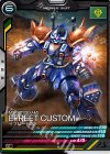  FQ04-001 C イフリート改 