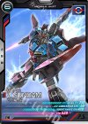  FQ04-002 C Zガンダム 