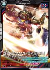 FQ04-003 C ガンダムMk-II（エゥーゴ仕様） 
