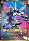  FQ04-009 P クロスボーン・ガンダムX-1改 