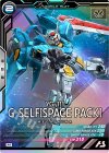  FQ04-014 M G-セルフ（宇宙用パック） 